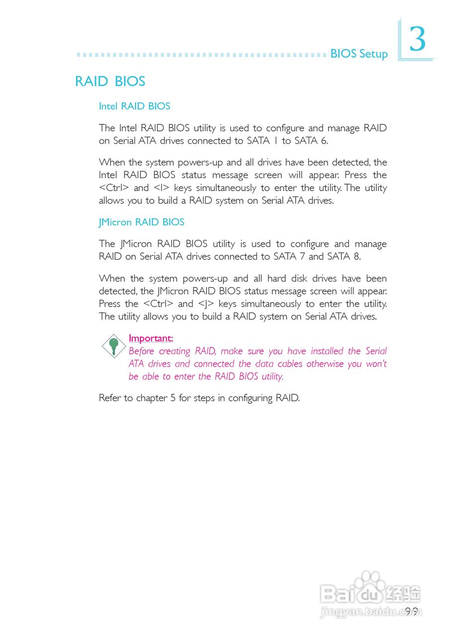 友通LANPARTY UT X48-T2R型主板说明书:[10]