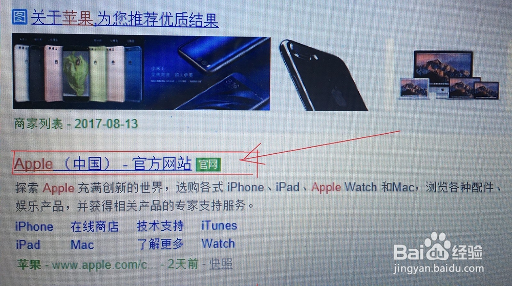 利用序列号查询iPhone原产地和生产时间及维修