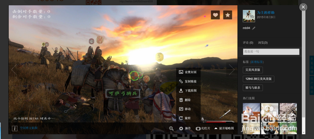 百度贴吧签名档怎么设置|图片链接怎么弄