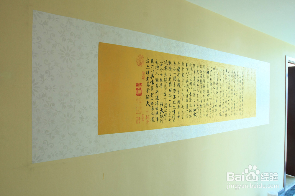 《兰亭序》字画涂料印花上墙工艺