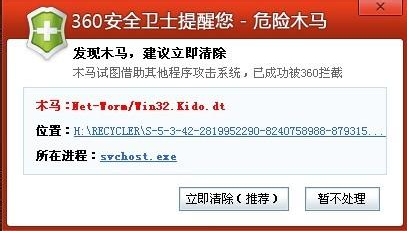 电脑死机是怎么回事&电脑死机的原因