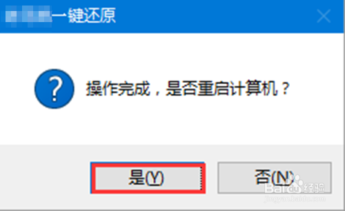 怎么用U盘装win8系统