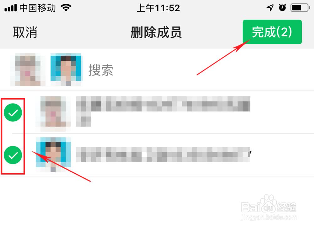 微信群如何解散？