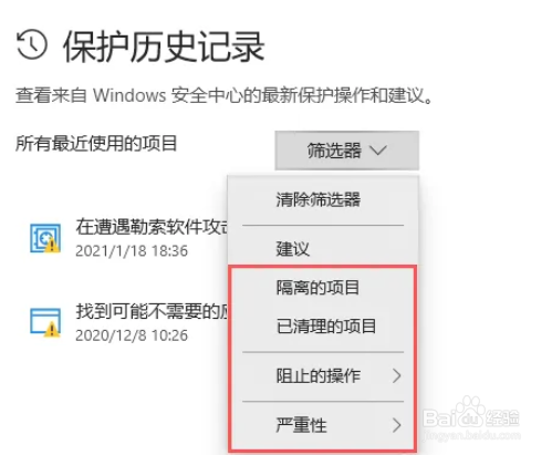 完美对战平台启动检测失败怎么办