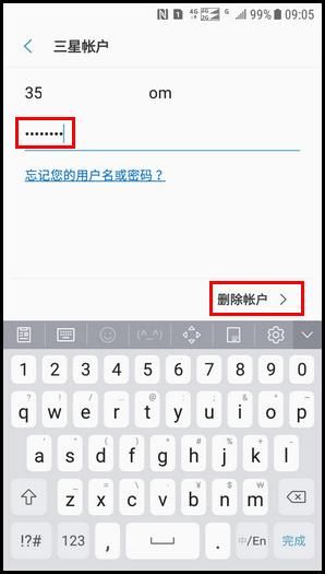 Galaxy J3 2017 SM-J3300(7.1.1)如何移除三星帐户?