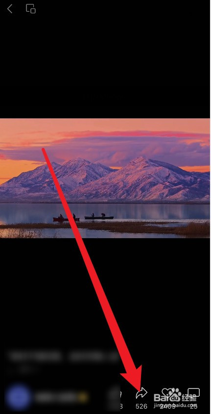 微信朋友圈背景动态视频怎么弄