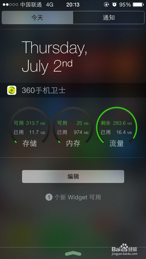 iPhone iOS8的使用小技巧汇总