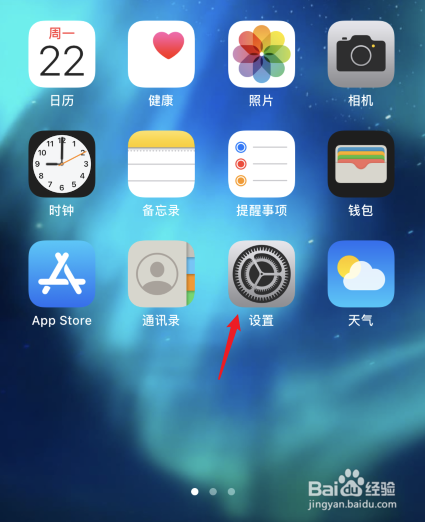 iphone12屏幕录制在哪