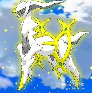 （宠物小精灵攻略）如何打败创世神