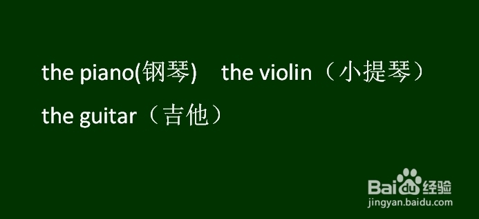 详解定冠词the