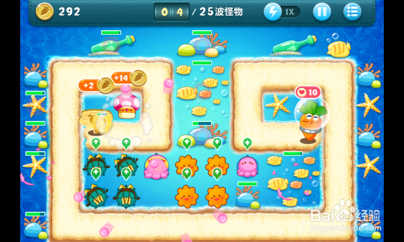 保卫萝卜 深海第10关 轻松完美过。