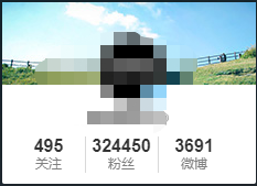 微博粉丝通怎么用