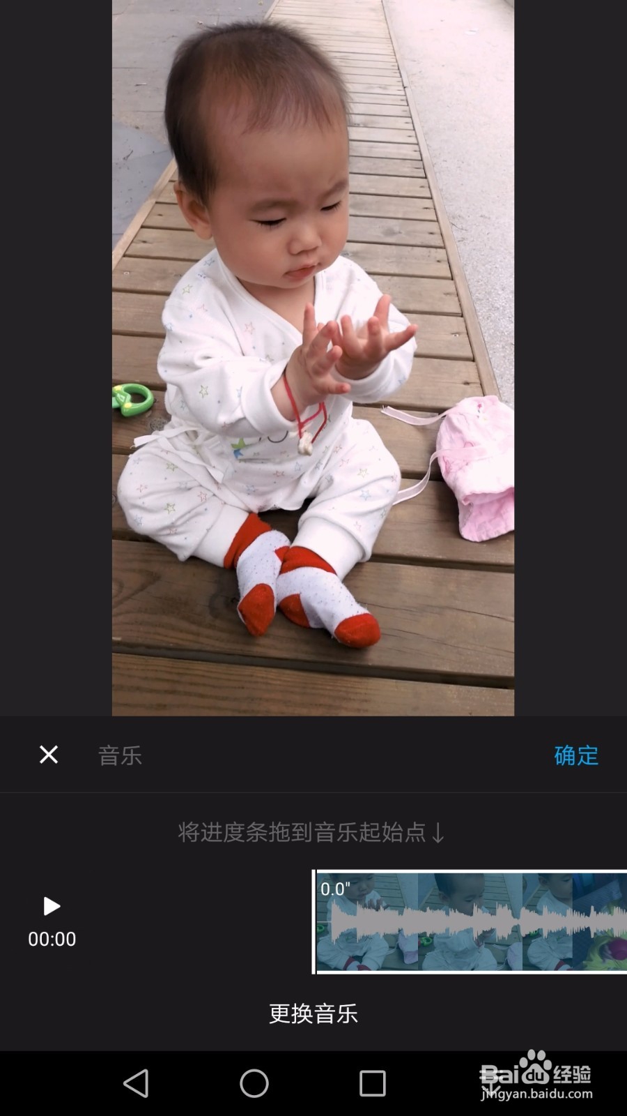 如何使用猫饼来进行视频剪辑