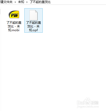 电子书转换mobi格式