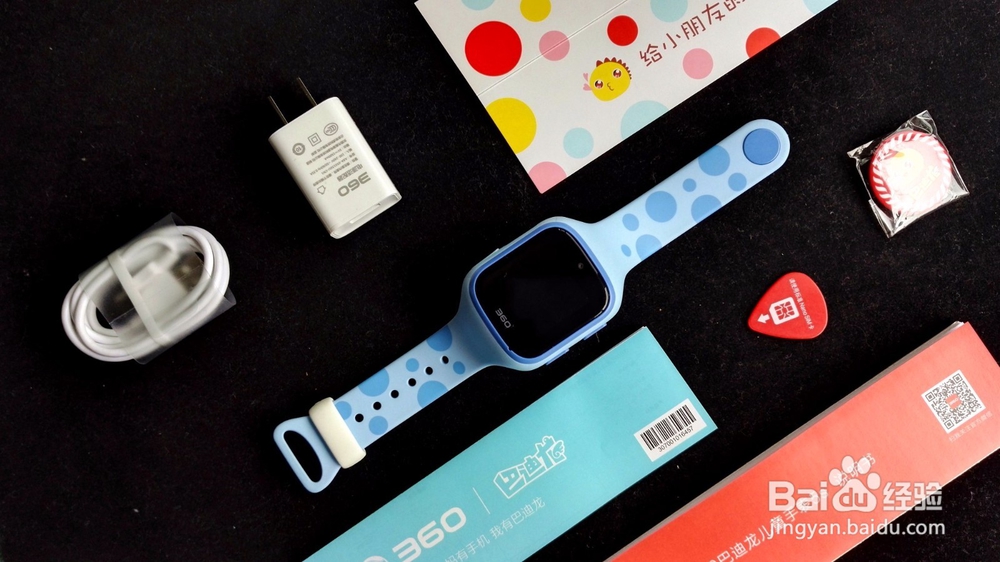 360巴迪龙5S儿童手表开箱晒物