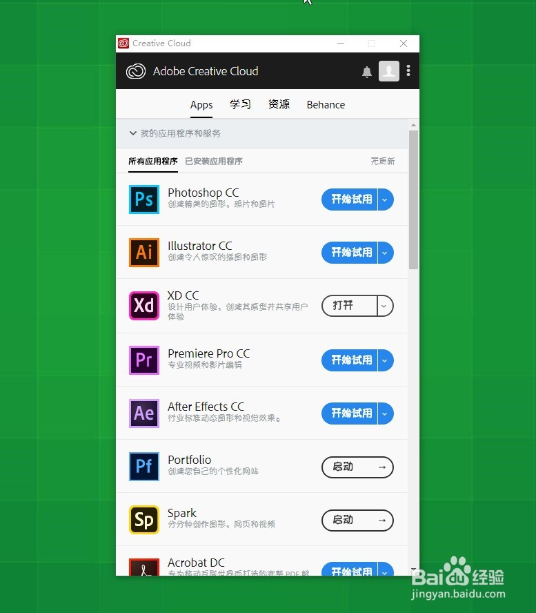 Xd 2018 怎样精确的调节图形的高度和宽度？