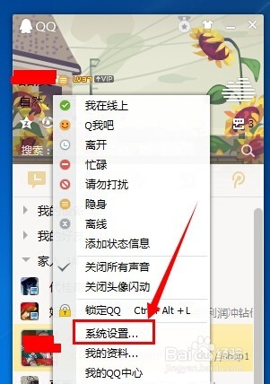 自动回复怎么设置
