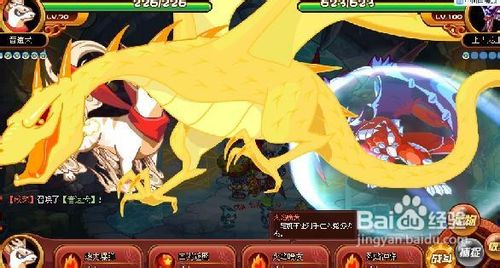 洛克王国上古龙王怎么打