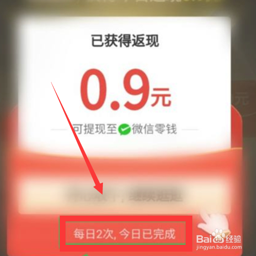拼多多怎么领取拼单返现