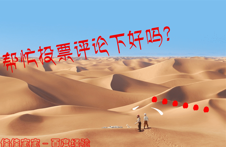 百度经验：如何让你的经验上百度经验主页