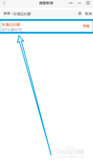 东湖云杉郡怎么入住