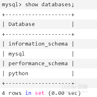 图解MySQL常用命令