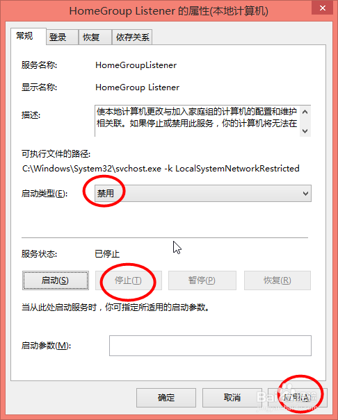 win10占用硬盘高怎么办