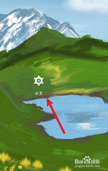 vivo一键换机怎么操作