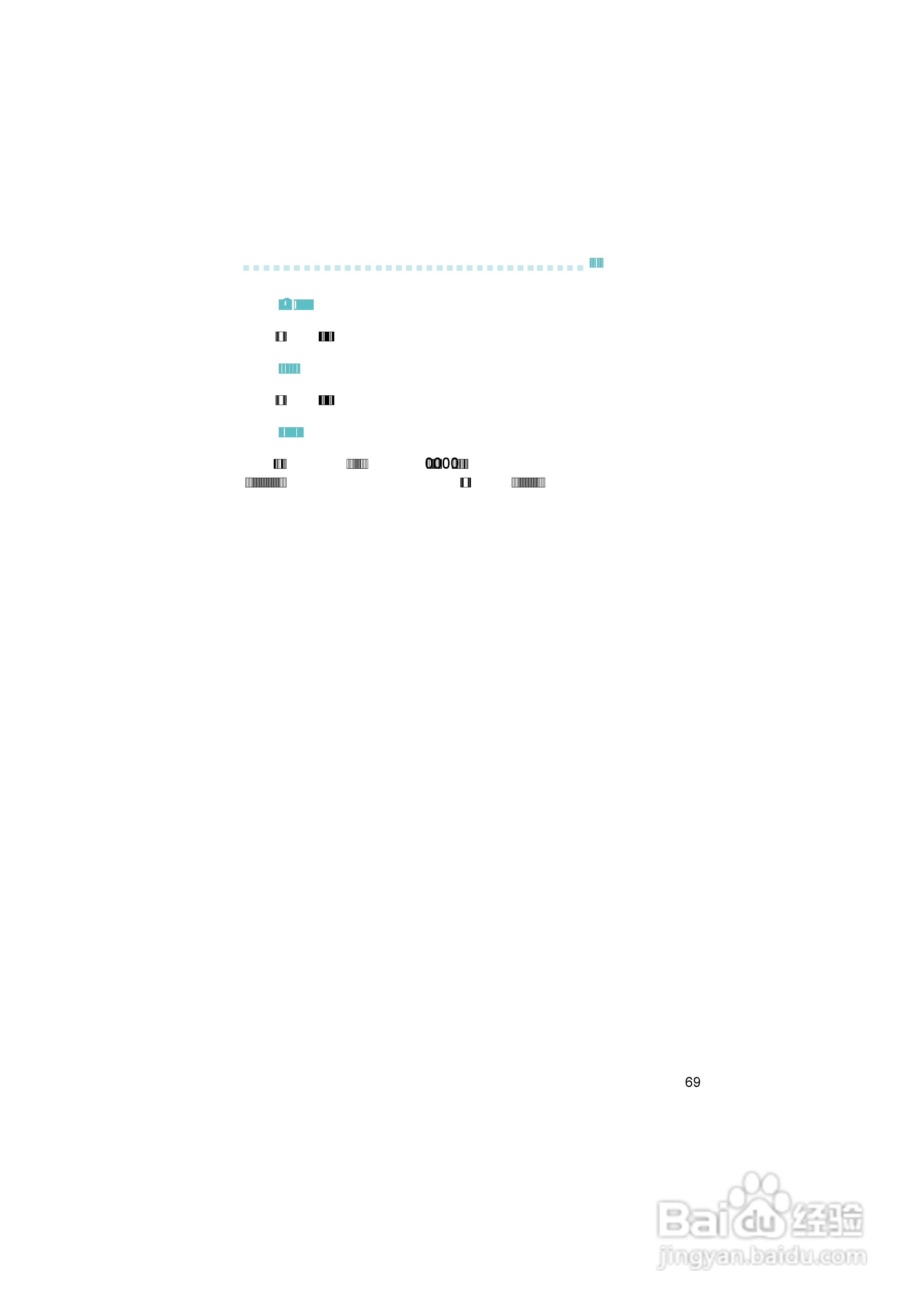 友通INF. NF4X型主板说明书:[7]