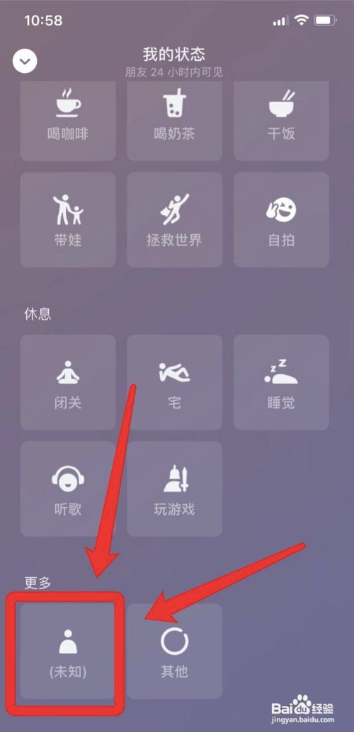 微信语音怎么设置一直忙线中