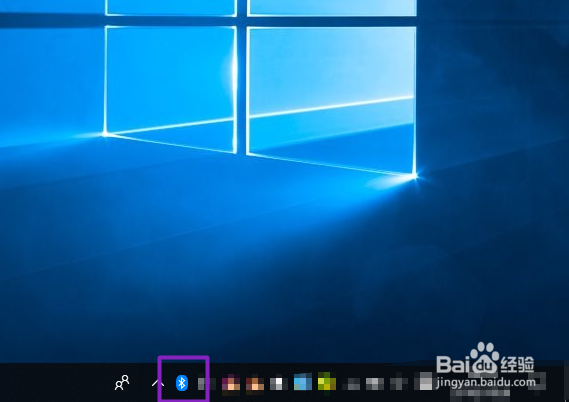 联想笔记本蓝牙怎么开
