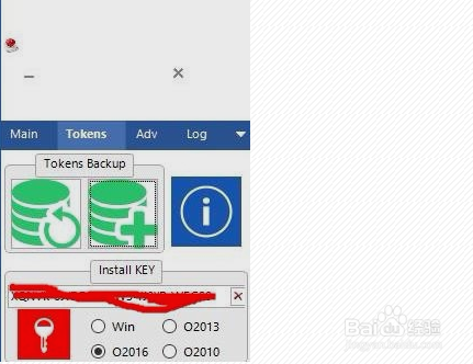 WIN10自带Word2016激活方法
