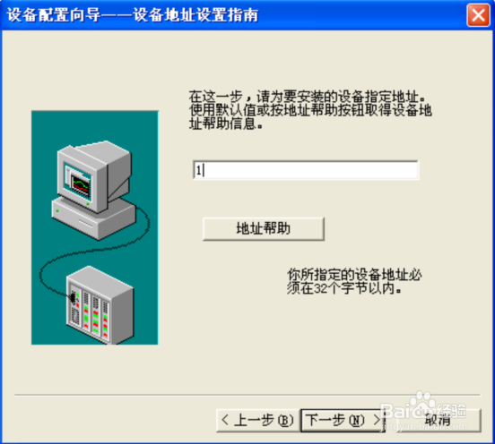 组态王与 GPRS DTU 配置说明