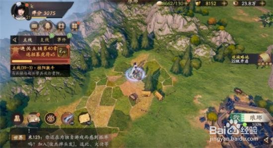 《乱世逐鹿》烽烟再起区域重宝位置一览