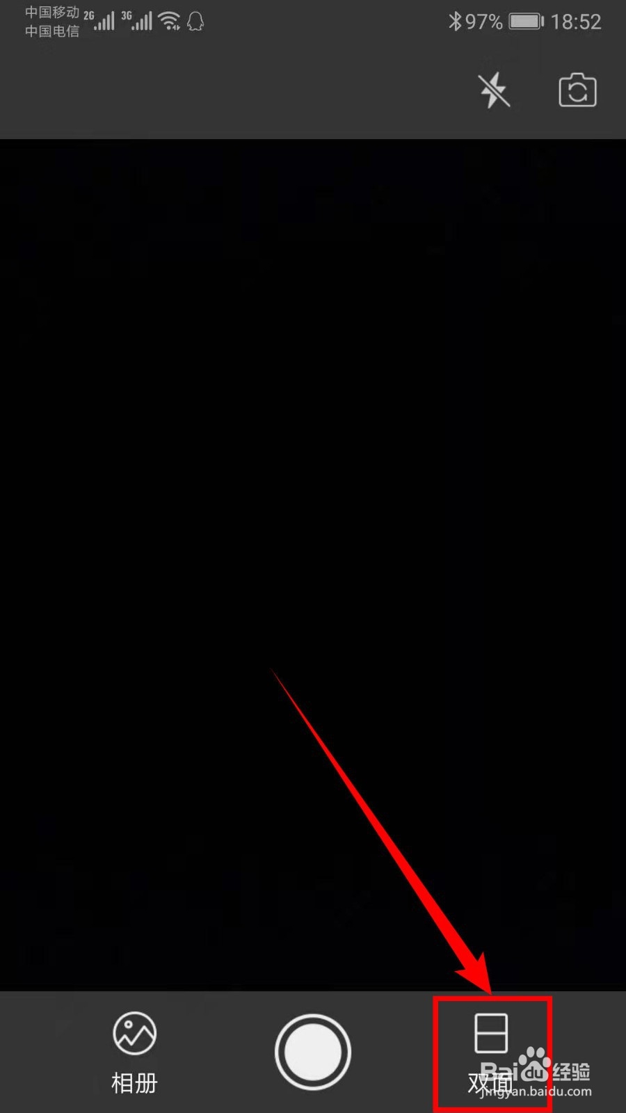 怎样给身份证照片或复印件添加水印?