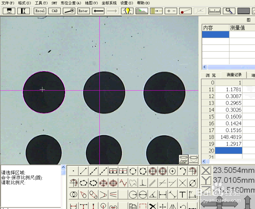 二次元影像测量仪比例尺校准方法