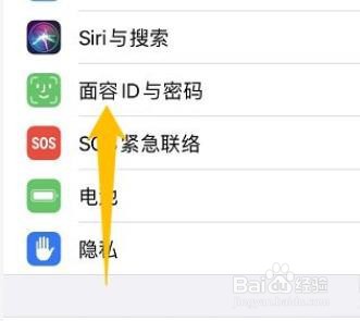 苹果4位数锁屏密码?