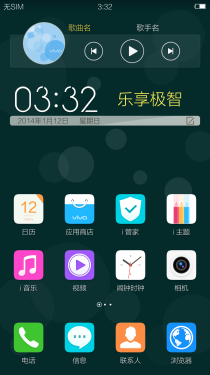 国产拍照新旗舰 vivo Xshot精英版评测