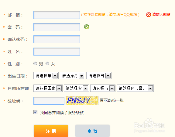 我的网络兼职经验