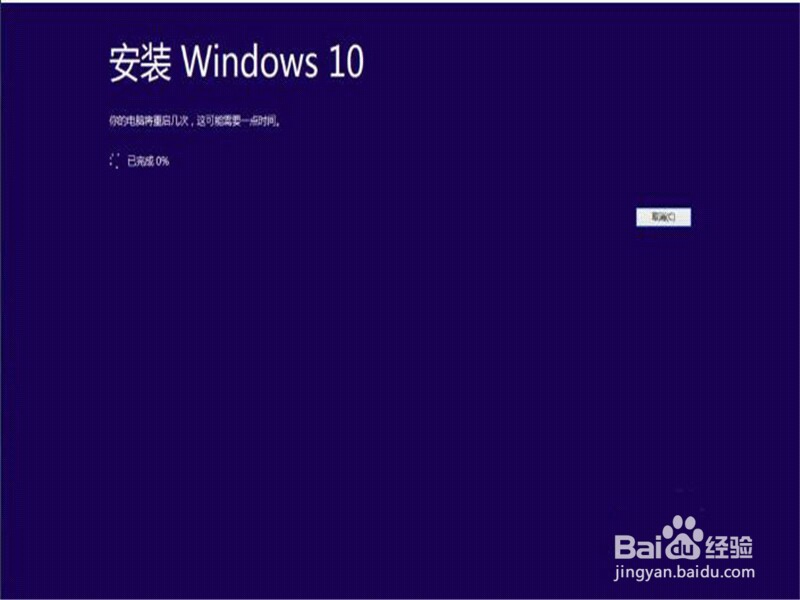 如何升级到Windows10