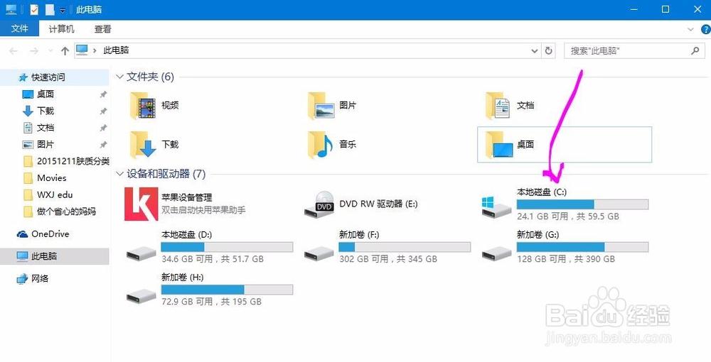 WIN10专业版 TH2更新失败怎么办