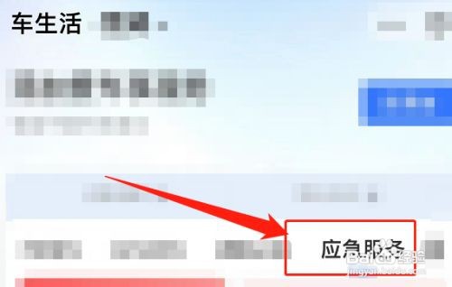 pubg应急处理装备