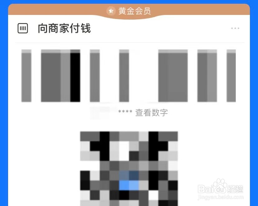人在境外花呗怎么扫码支付？
