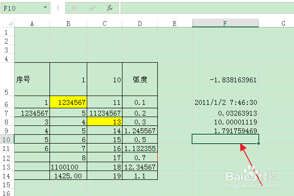 软件Excel：如何使用GAMMALN.PRECISE函数