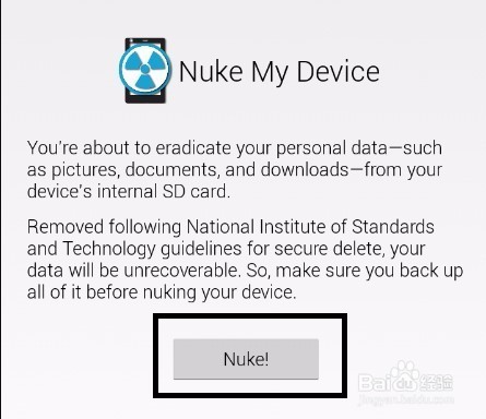 如何彻底清除手机内的资料