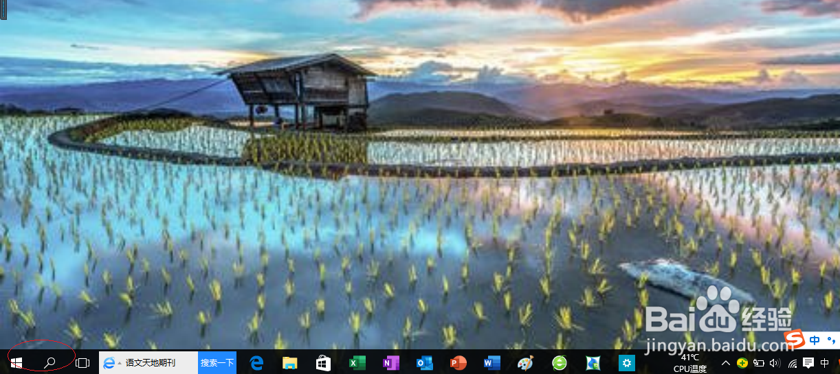 <b>Windows 10打开资源管理器时显示快速访问内容</b>