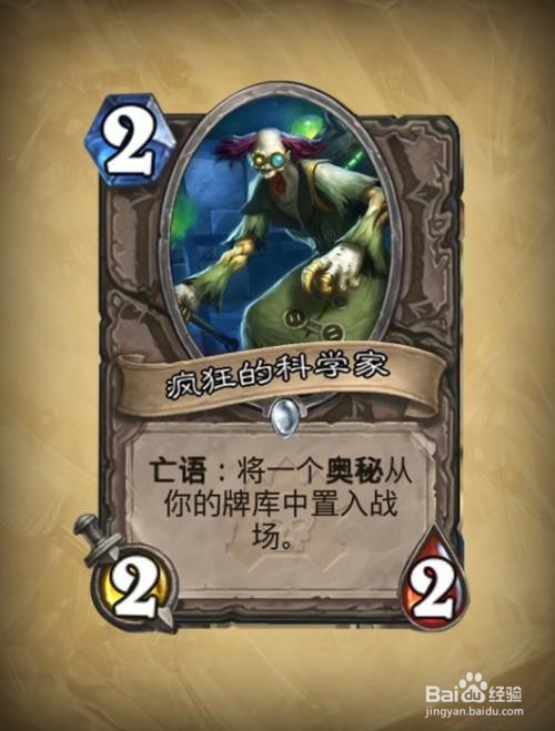 炉石传说冒险模式有什么奖励