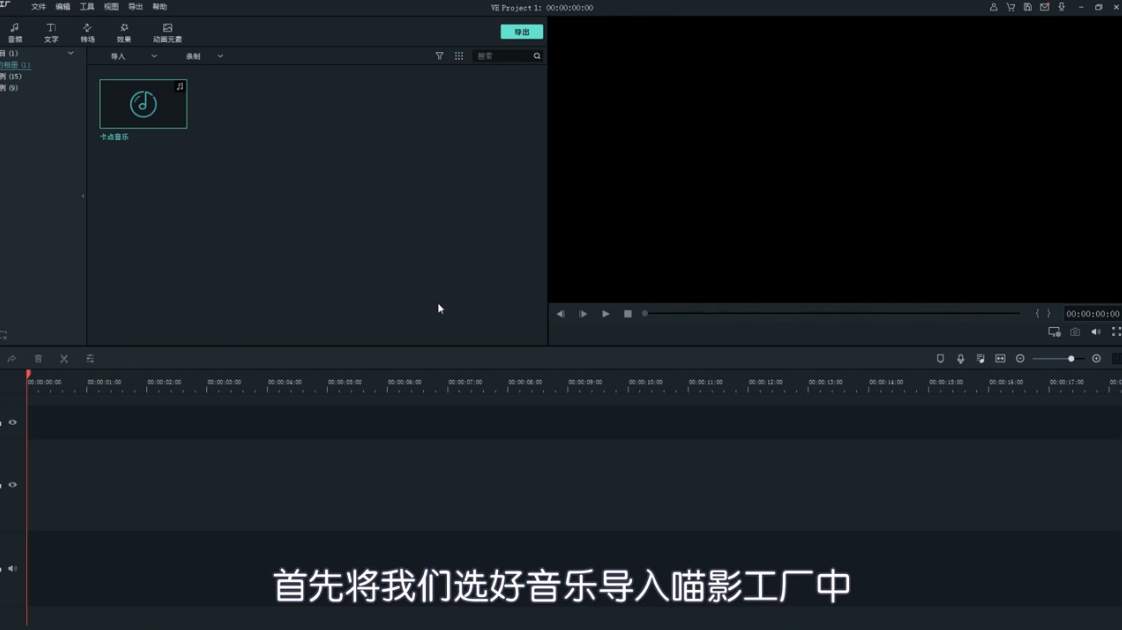 喵影工厂快手卡点照片怎么弄