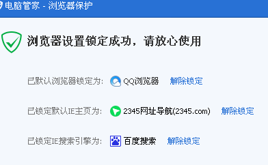 修改firefox浏览器主页