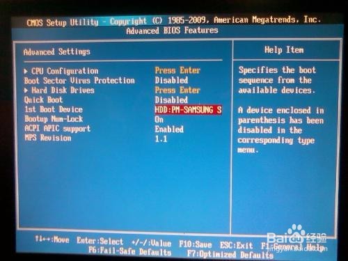设置光驱启动系统
